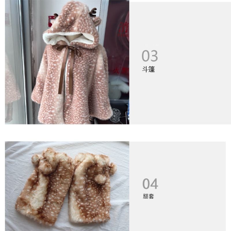 เสื้อคลุมกันลมลายกวางน่ารักสไต - Winter Clothing Cute บทวิจารณ์และราคา