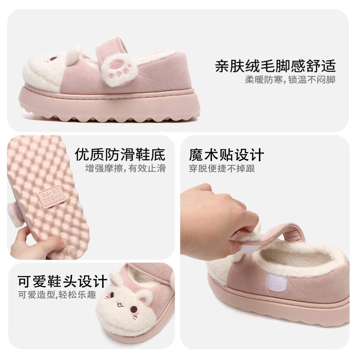 รองเท้าแตะใส่ในบ้านลายแมวน่ารั - Winter Clothing Material บทวิจารณ์และราคา