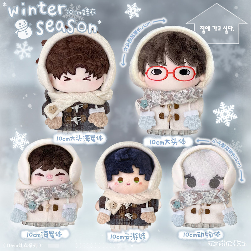 ร้านค้าของ Marshmellow Girls'  - Winter Clothing Store บทวิจารณ์และราคา