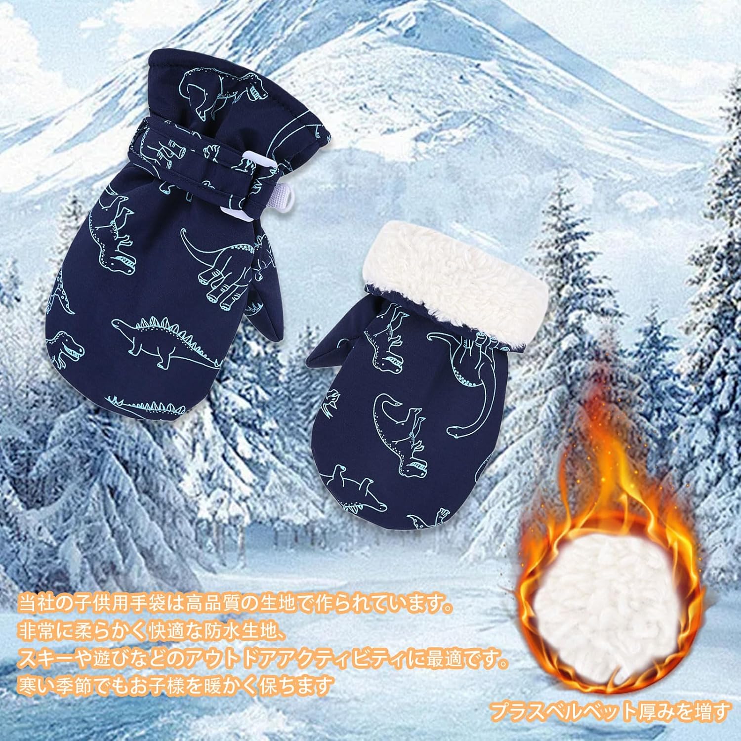 ถุงมือเด็กวัยหัดเดิน ถุงมือเด็ - Waterproof Mitten Ski บทวิจารณ์และราคา