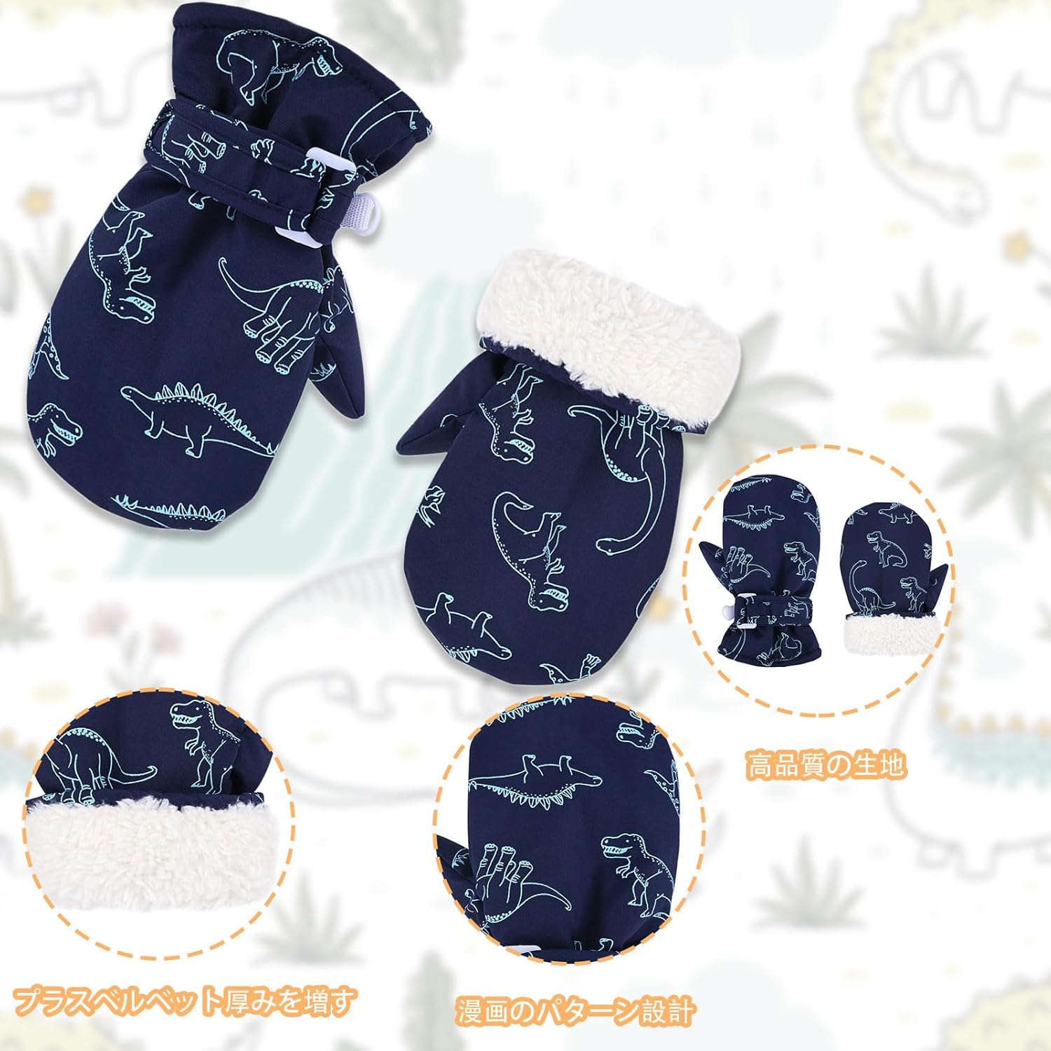 ถุงมือเด็กวัยหัดเดิน ถุงมือเด็ - Waterproof Mitten Ski บทวิจารณ์และราคา